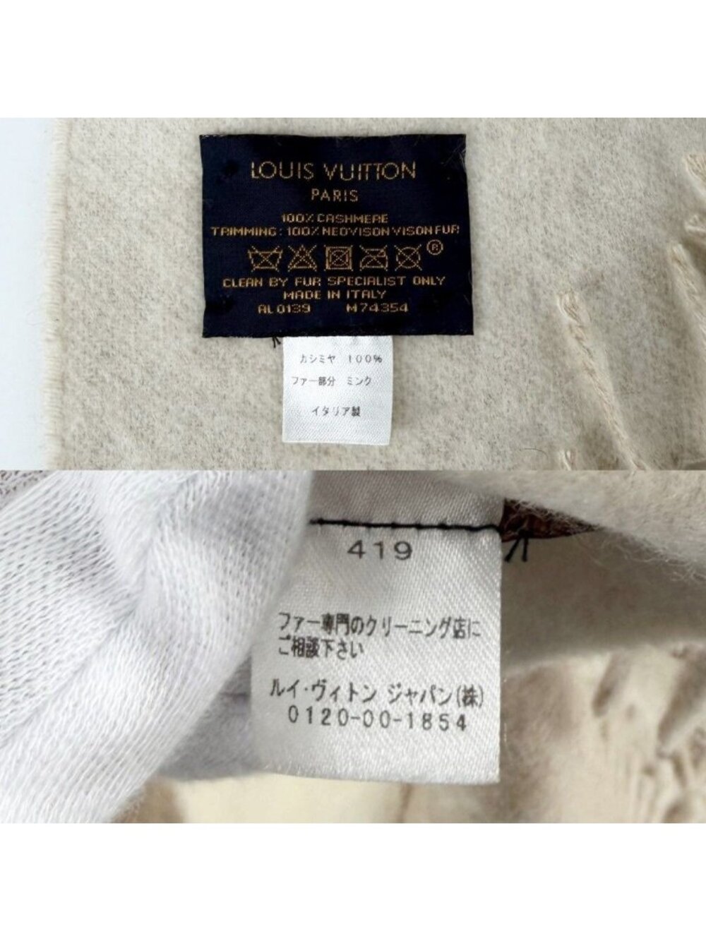 Louis Vuitton Scarf Monogram Cordray Cavic Cashmere Mink Beige Ivory Winter - Picture 4 of 8